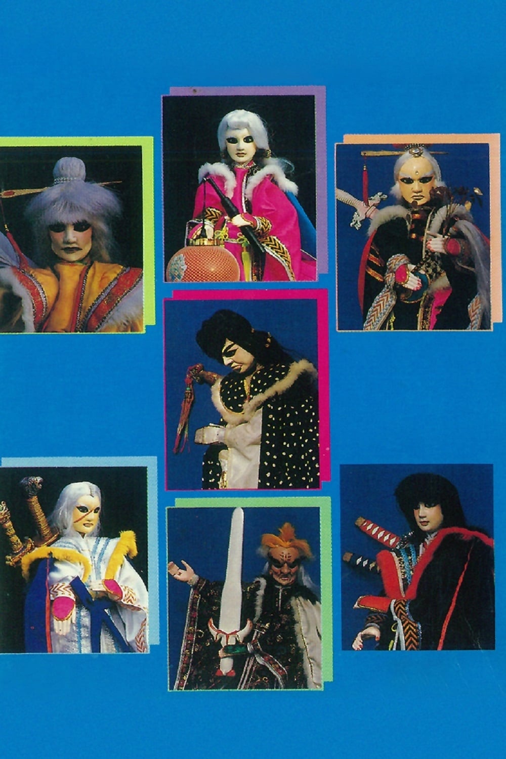 霹雳布袋戏 霹雳剑魂