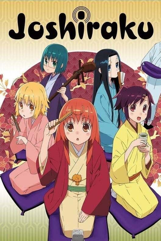 女子落语 特别篇