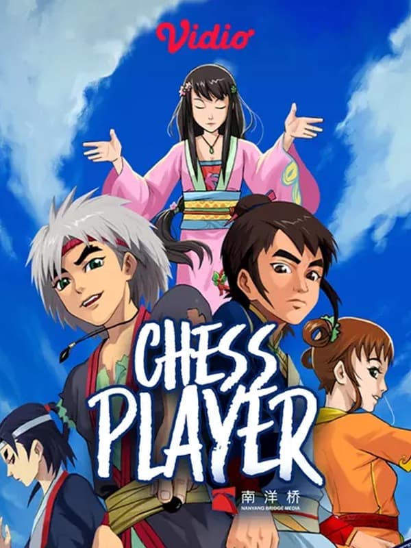 围棋少年 第 2 季