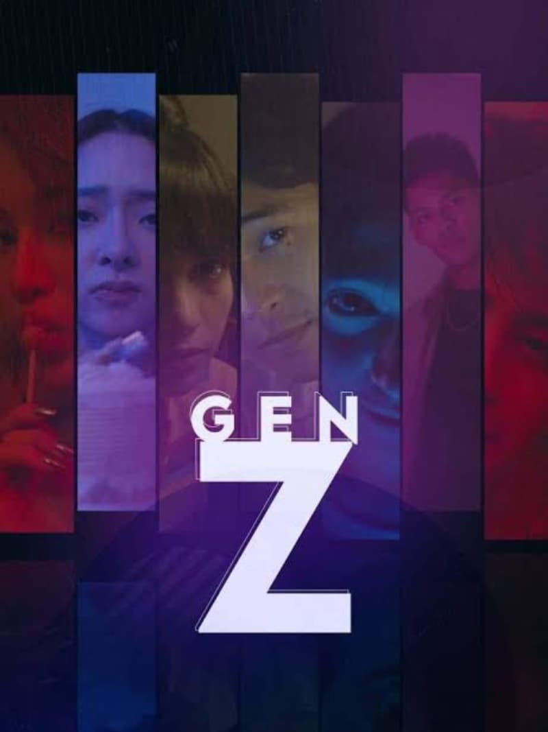 Gen Z 第 1 季