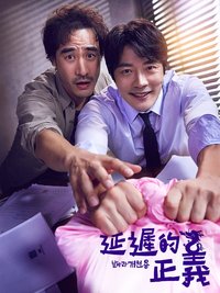 飞吧开天龙 第 1 季