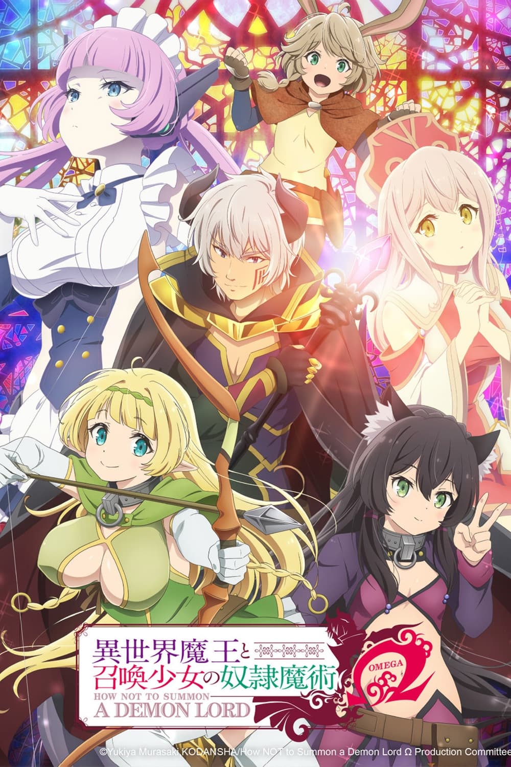 异世界魔王与召唤少女的奴隶魔术 异世界魔王与召唤少女的奴隶魔术Ω