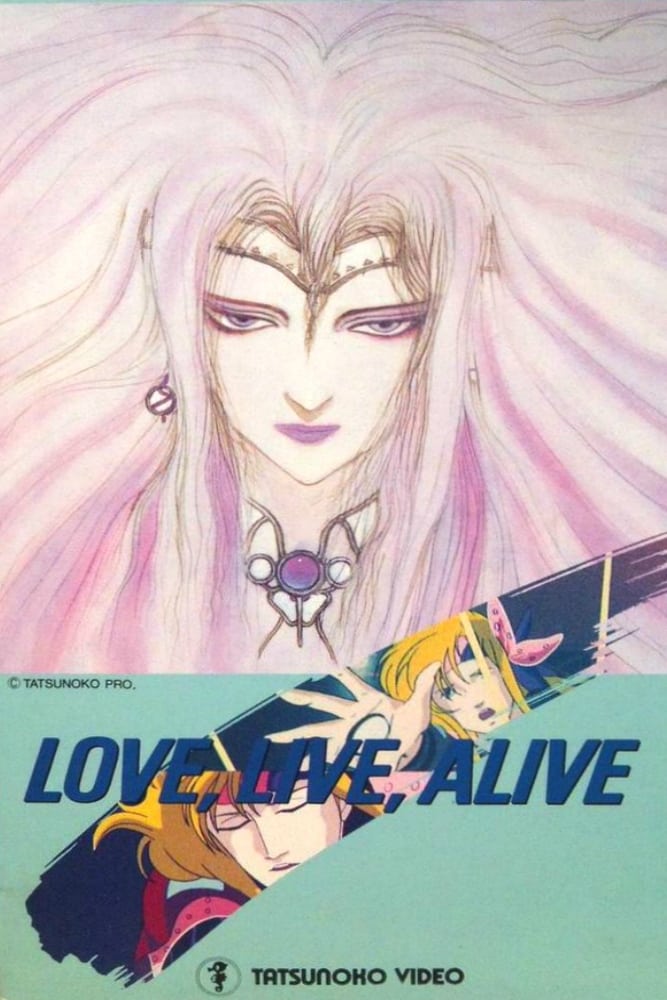 机甲创世记 特别篇