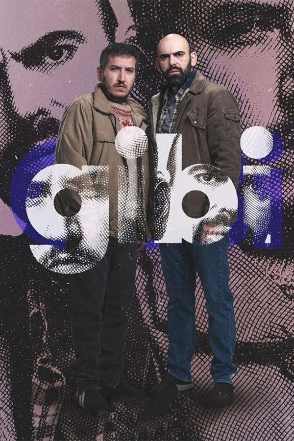 鬼马双雄 第一季