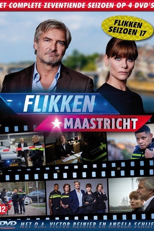 马斯特里赫特警察 第十七季