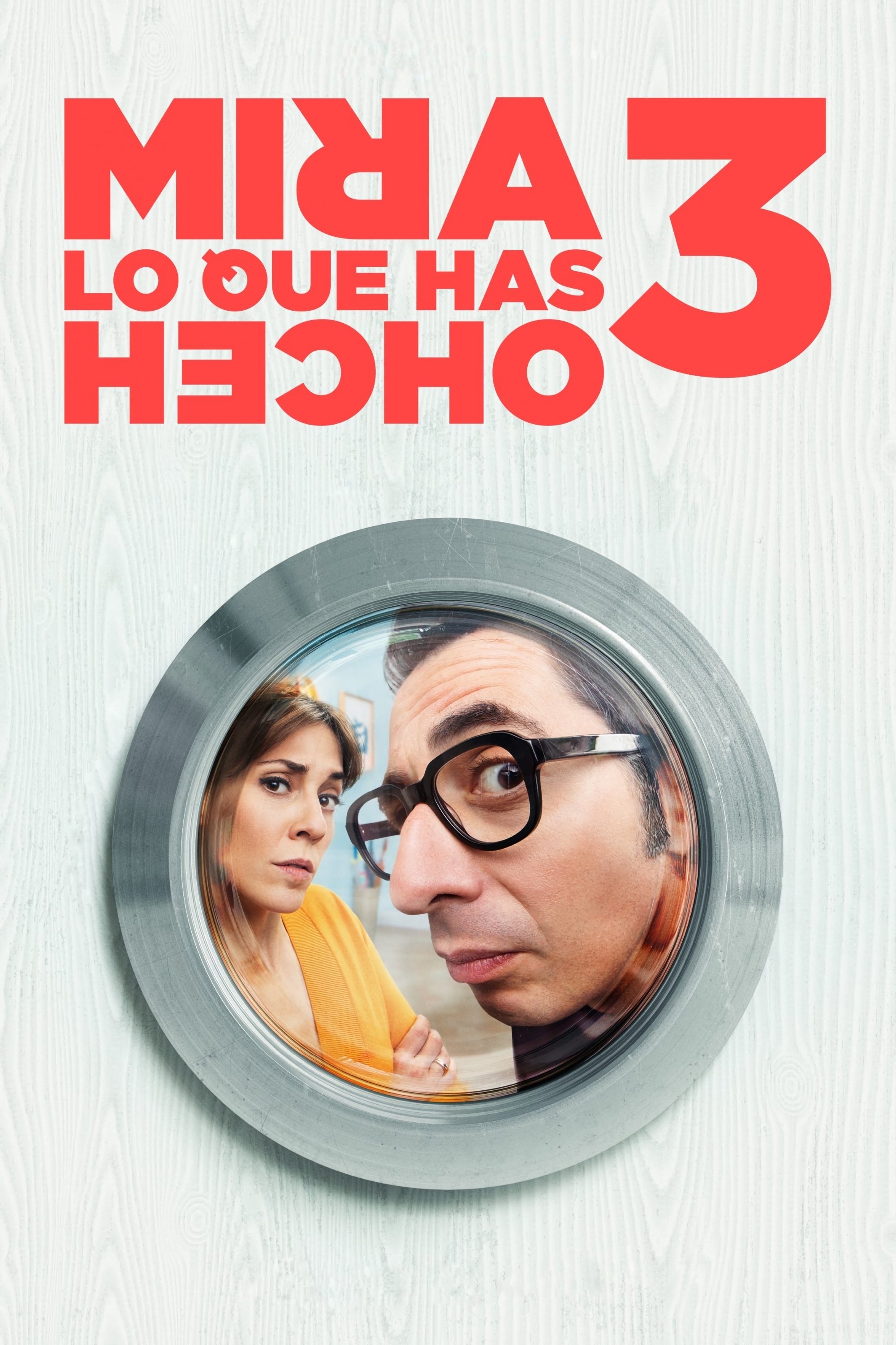Mira lo que has hecho 第三季