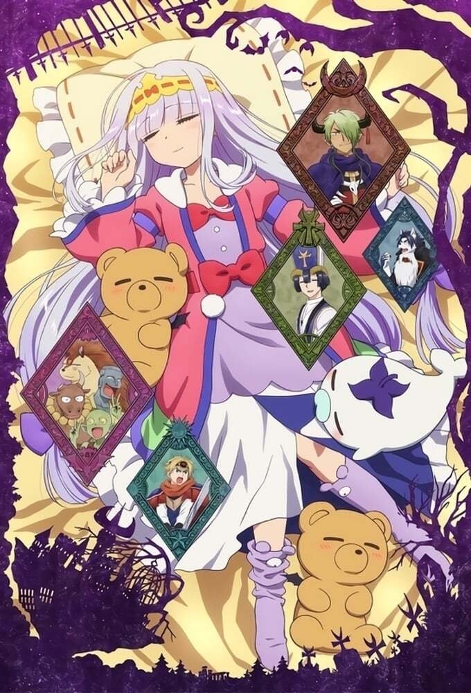在魔王城说晚安 (特别篇)