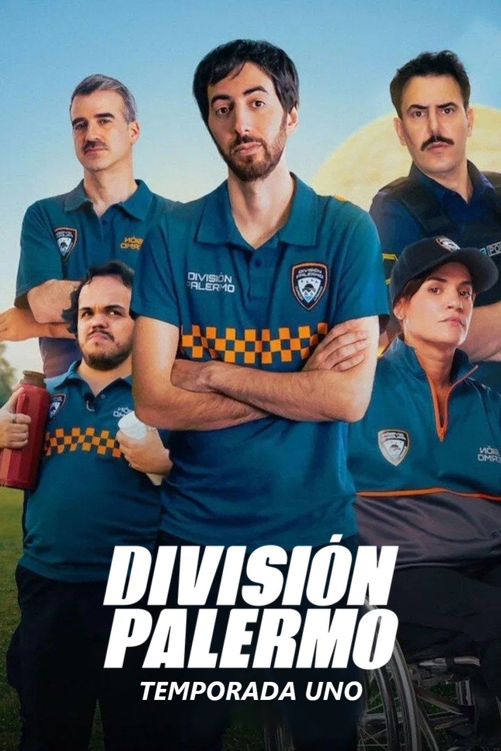 废柴巡逻队 第一季