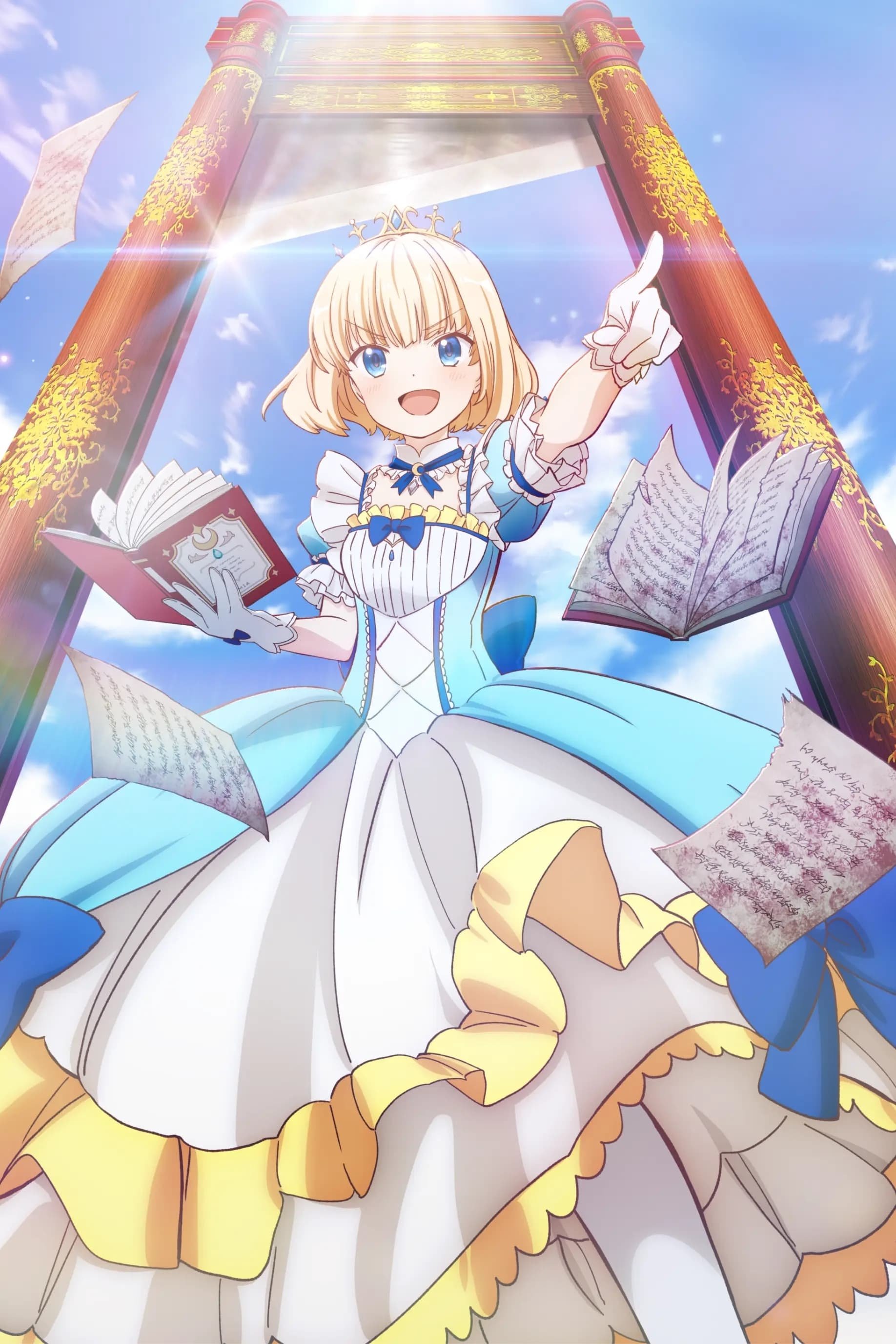 堤亚穆帝国物语～从断头台开始，公主重生后的逆转人生～ (特别篇)