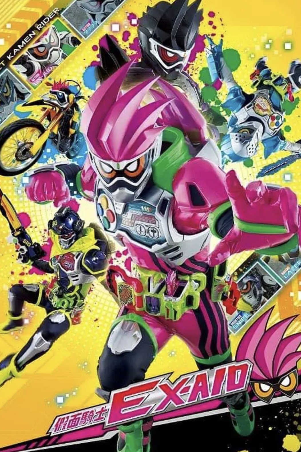 假面骑士Ex-Aid