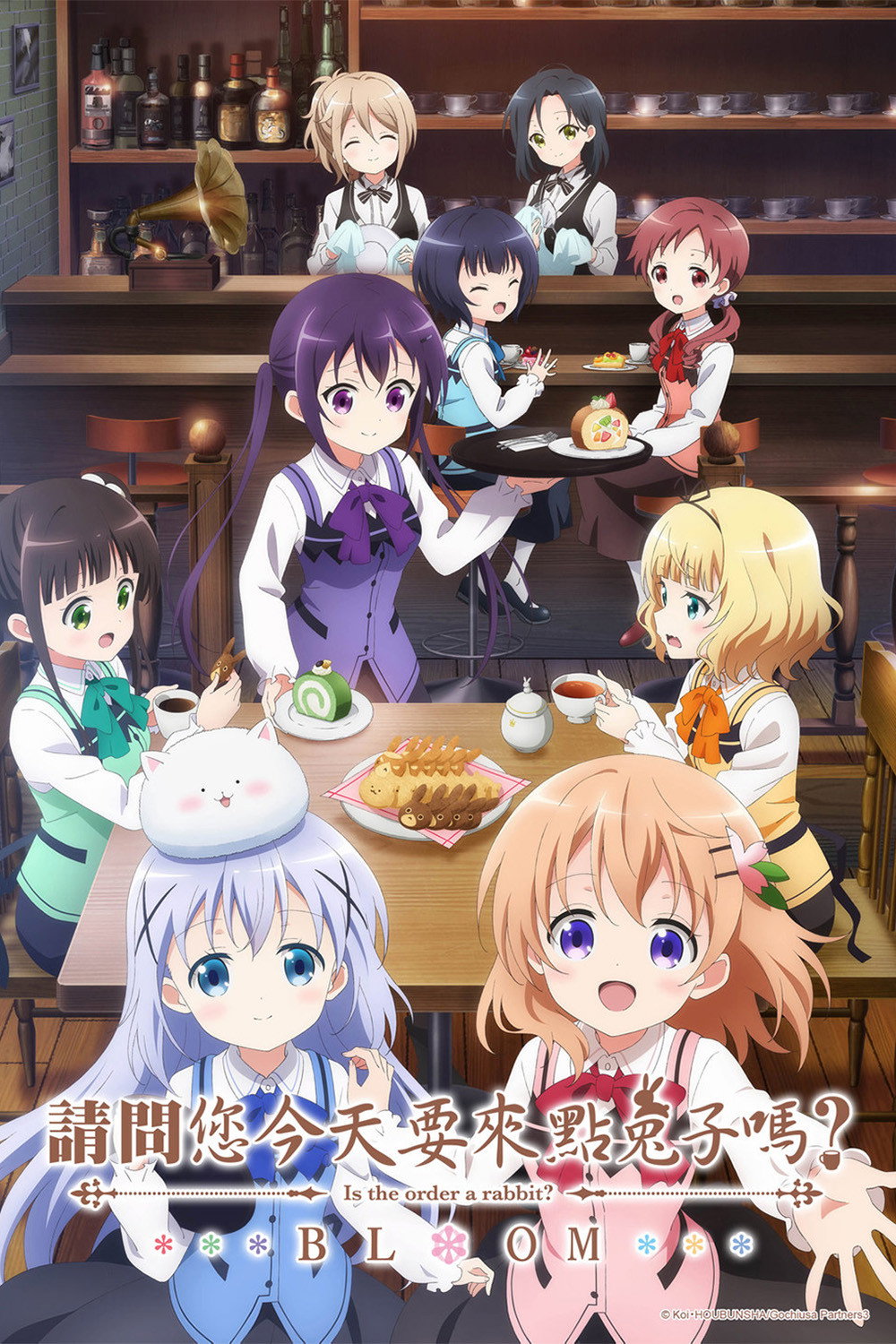 请问您今天要来点兔子吗？ BLOOM