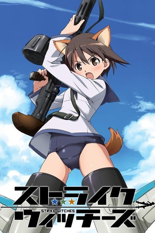 强袭魔女 2