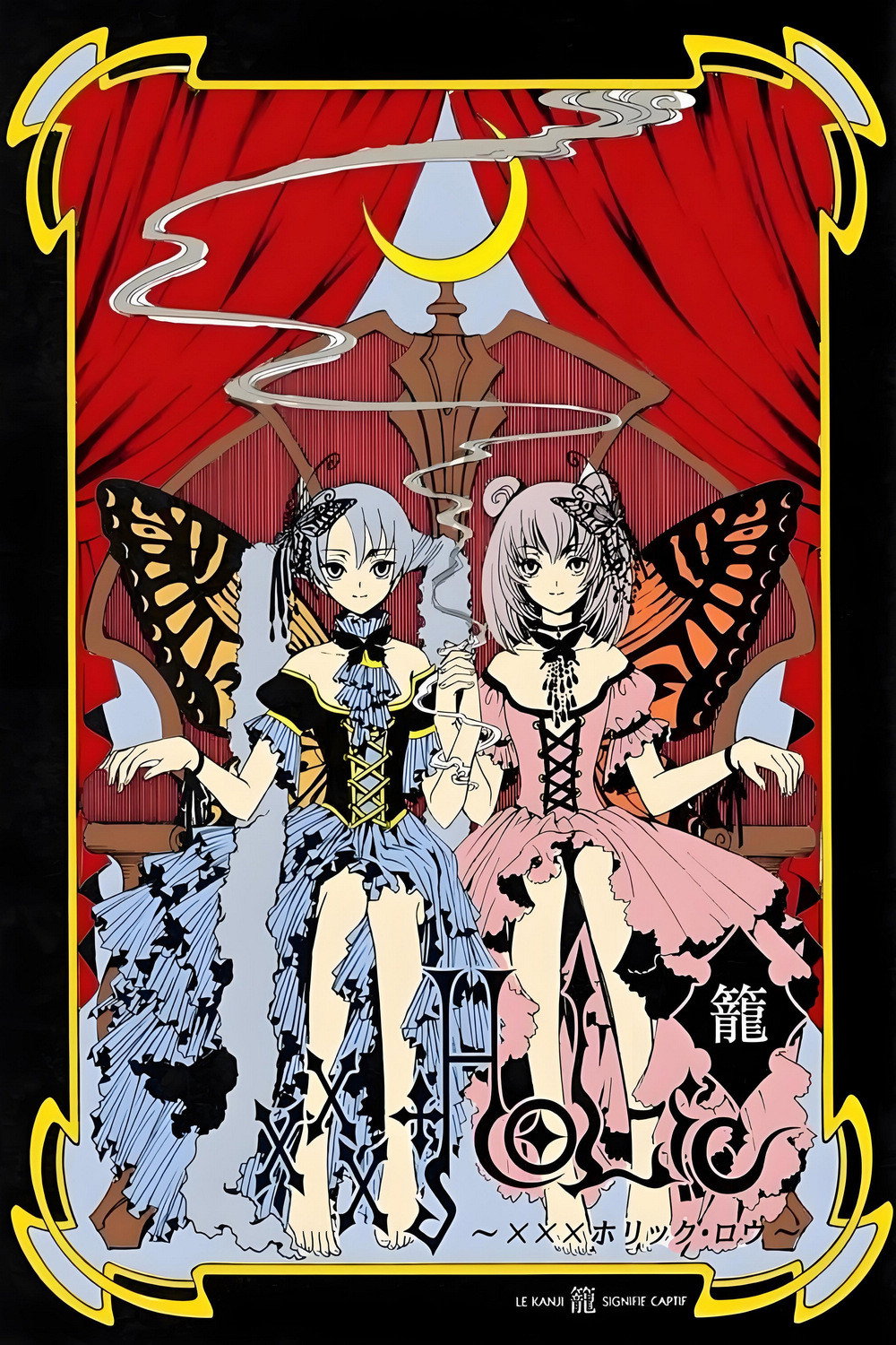 四月一日灵异事件簿 (特别篇)