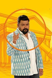 Neeya Naana Season 1