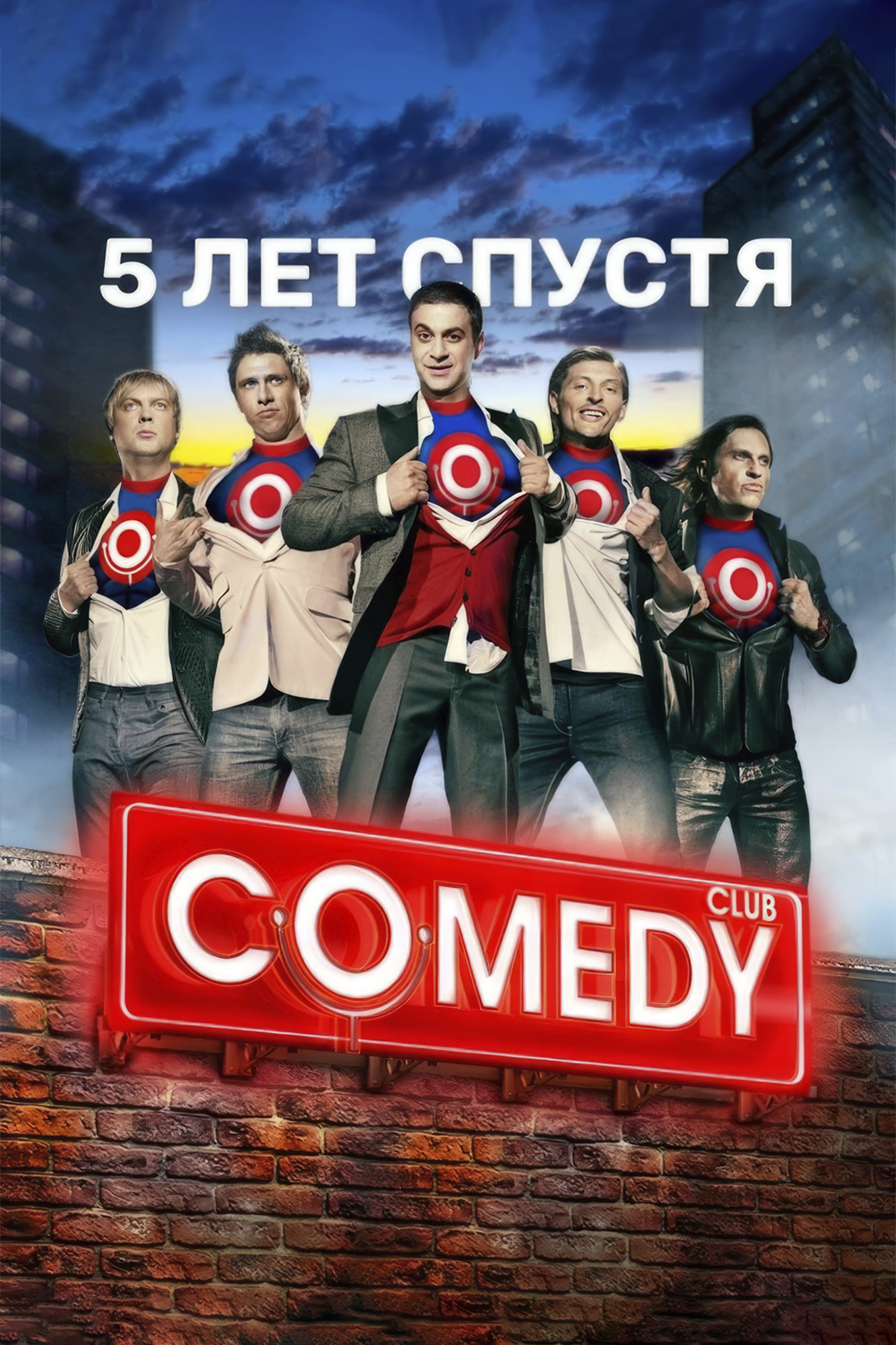 Comedy Club 第七季