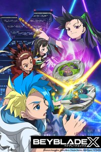 战斗陀螺X