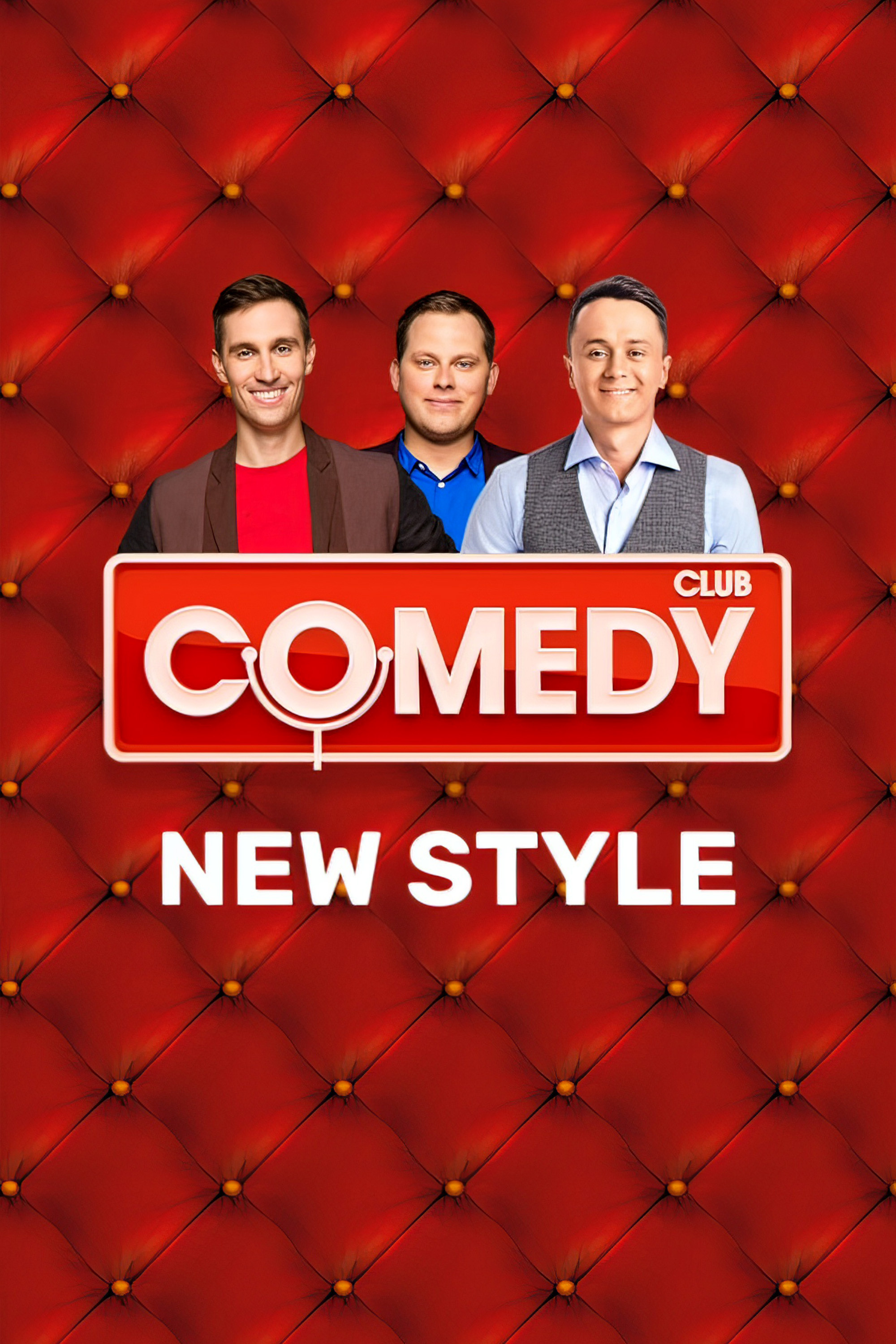 Comedy Club 第十季