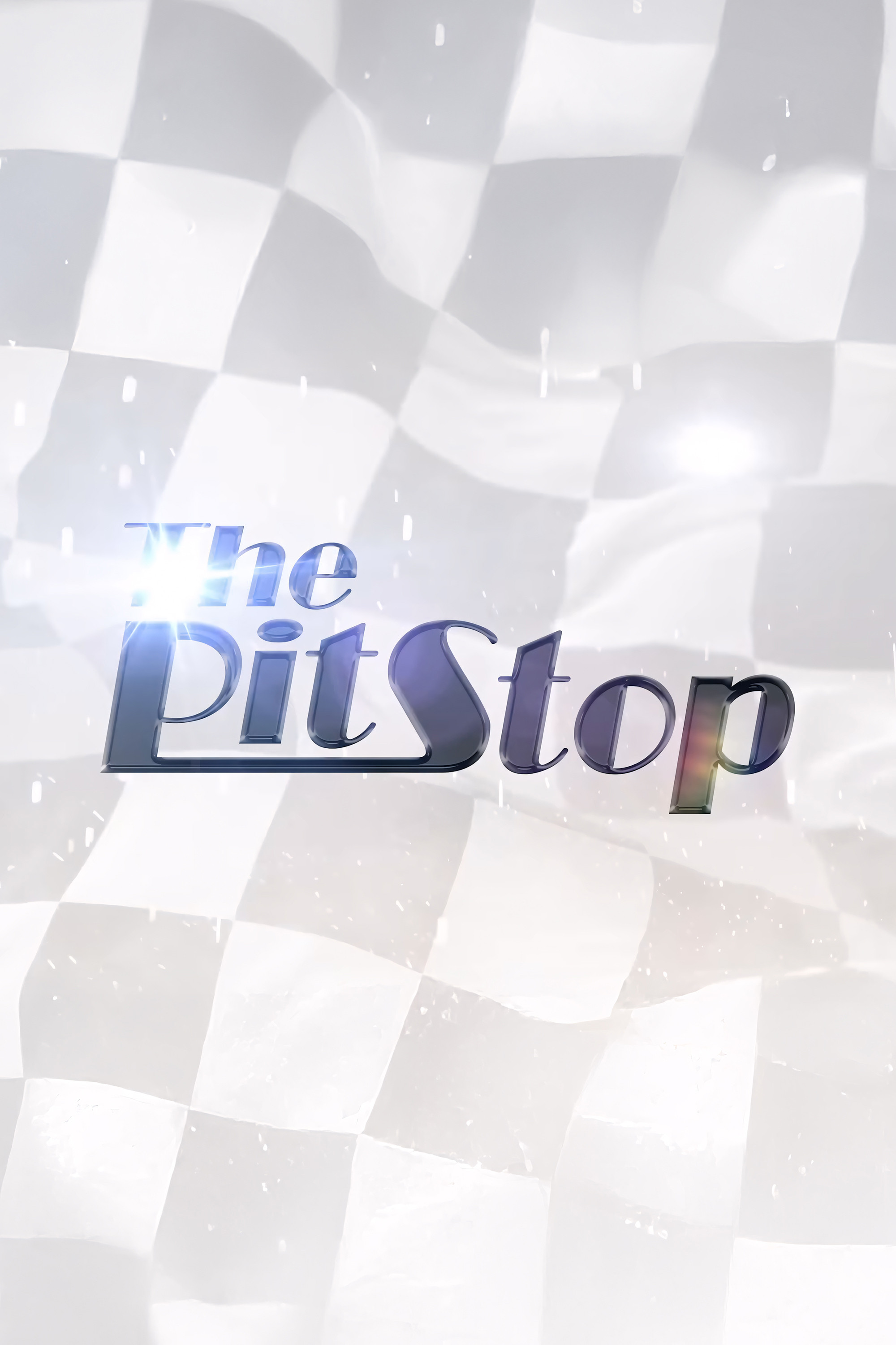 The Pit Stop (特别篇)