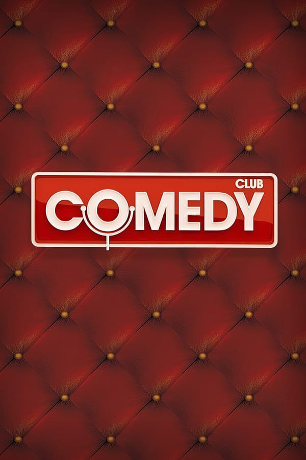 Comedy Club (特别篇)