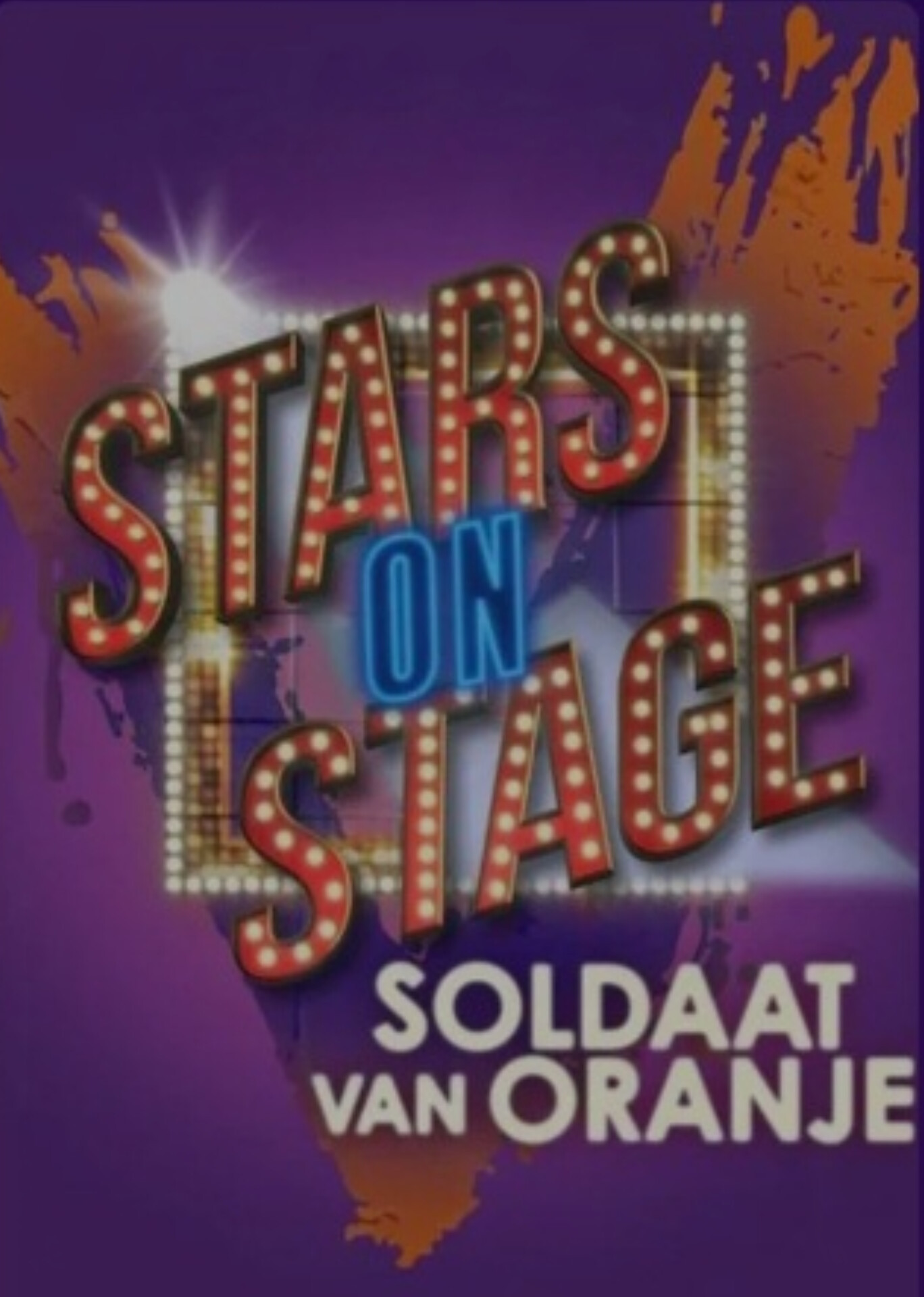 Stars on Stage (特别篇)