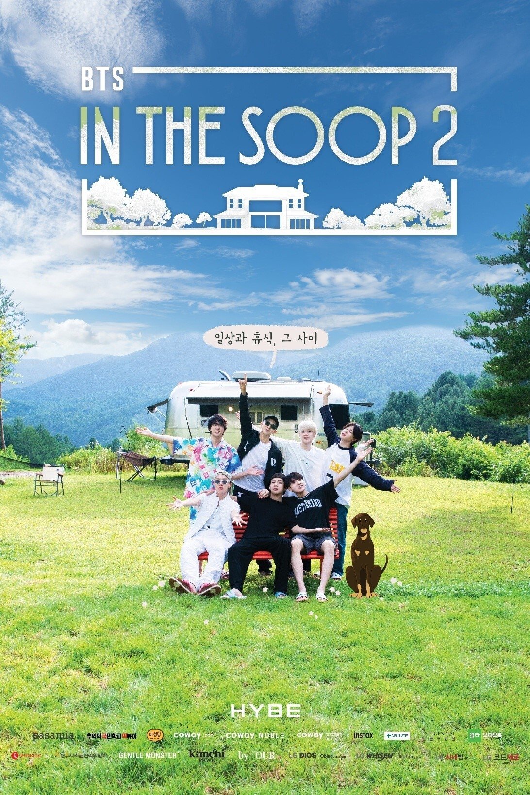 In the SOOP BTS ver. 第二季