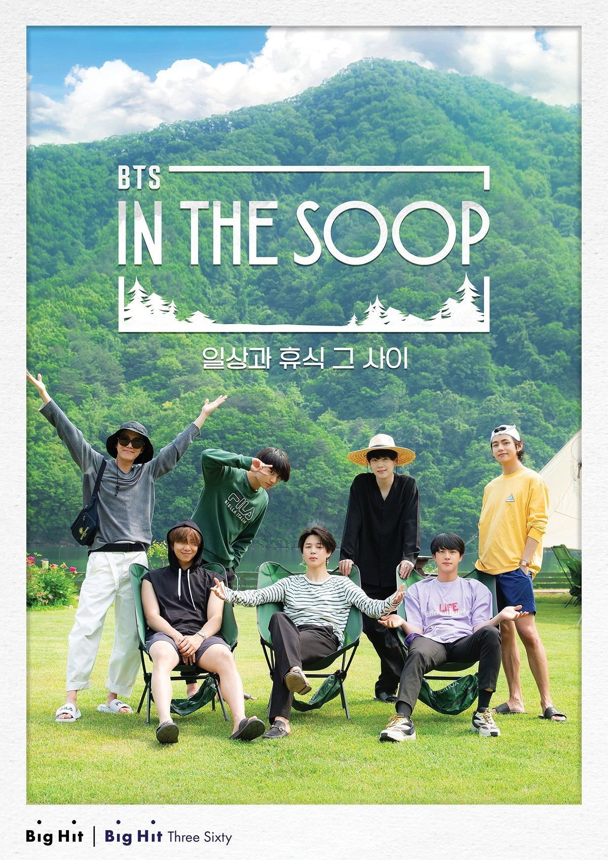 In the SOOP BTS ver. 第一季