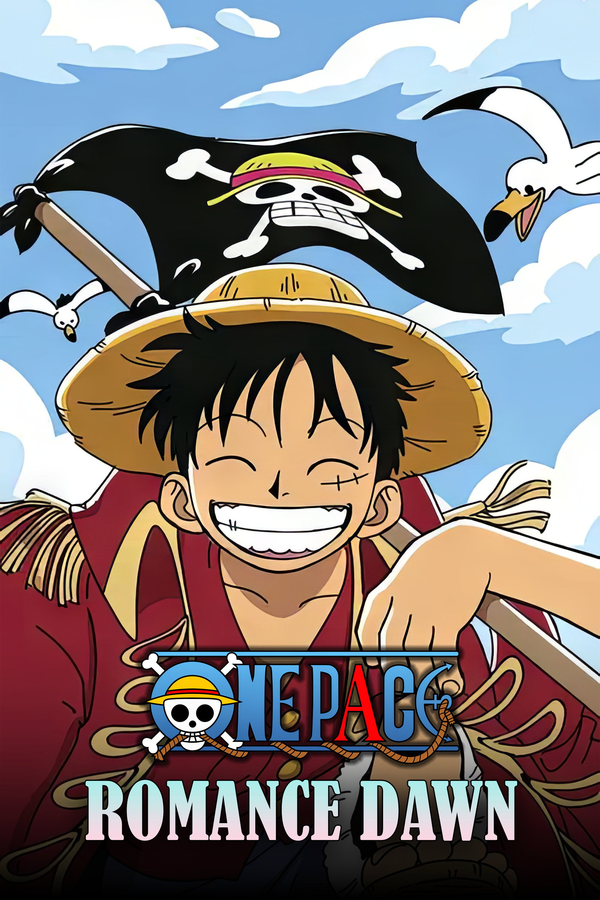 One Pace 第一季