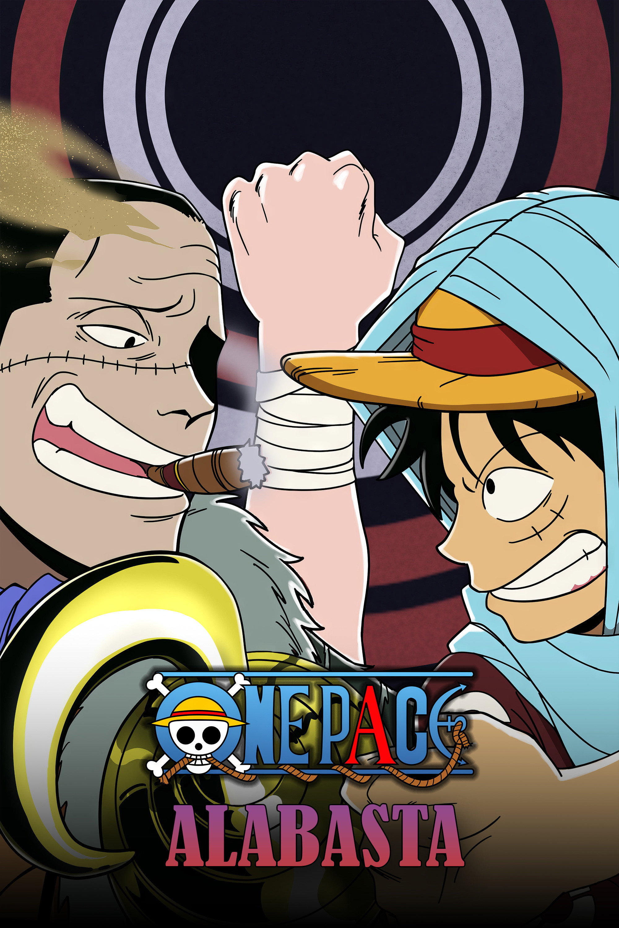 One Pace 第十四季