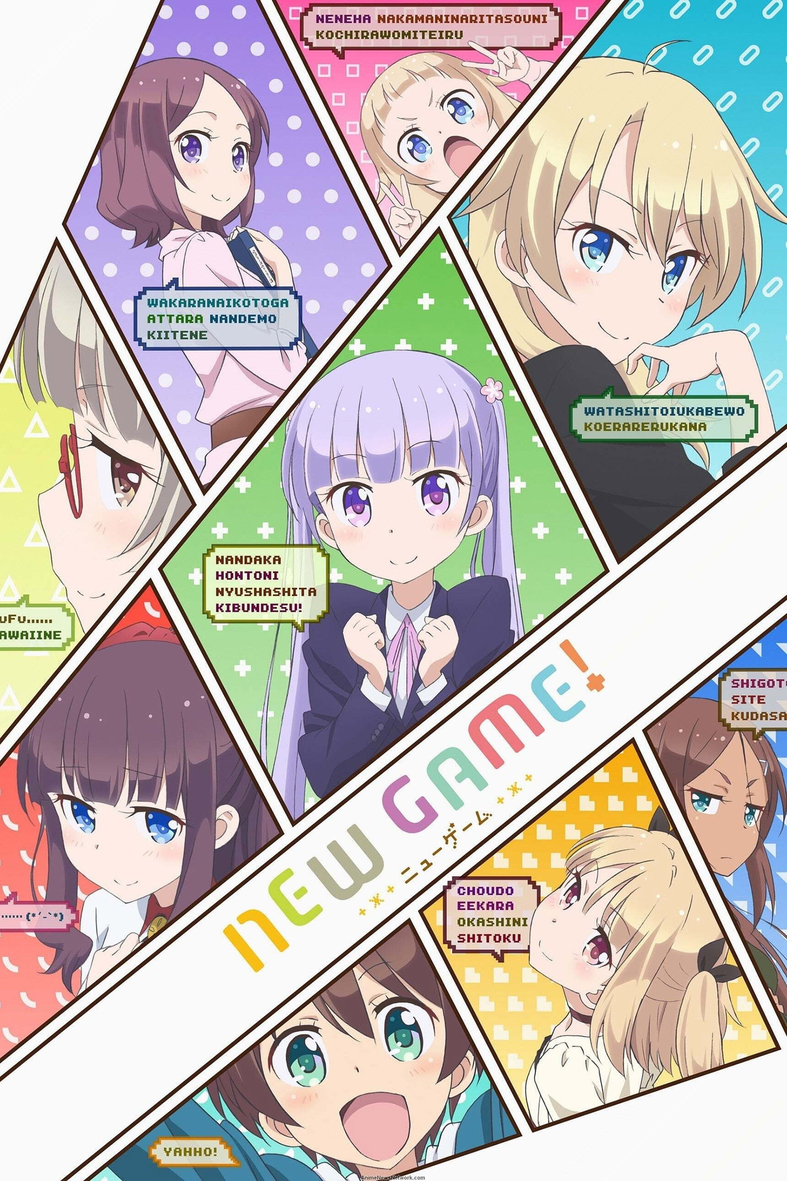 New Game! (特别篇)