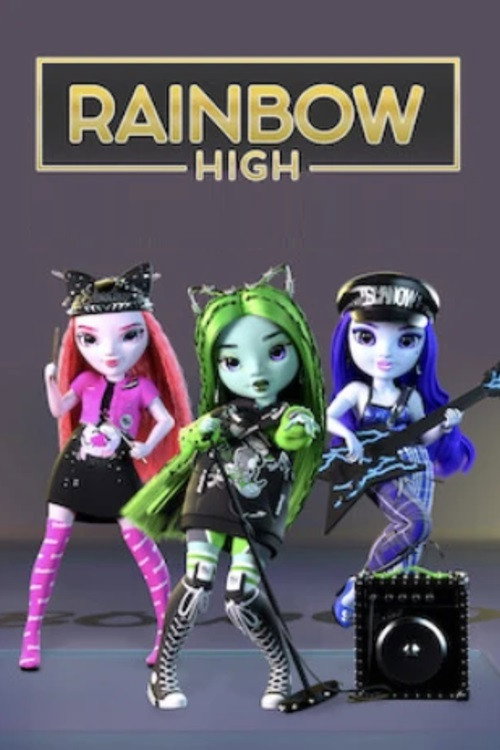 Rainbow High 第三季