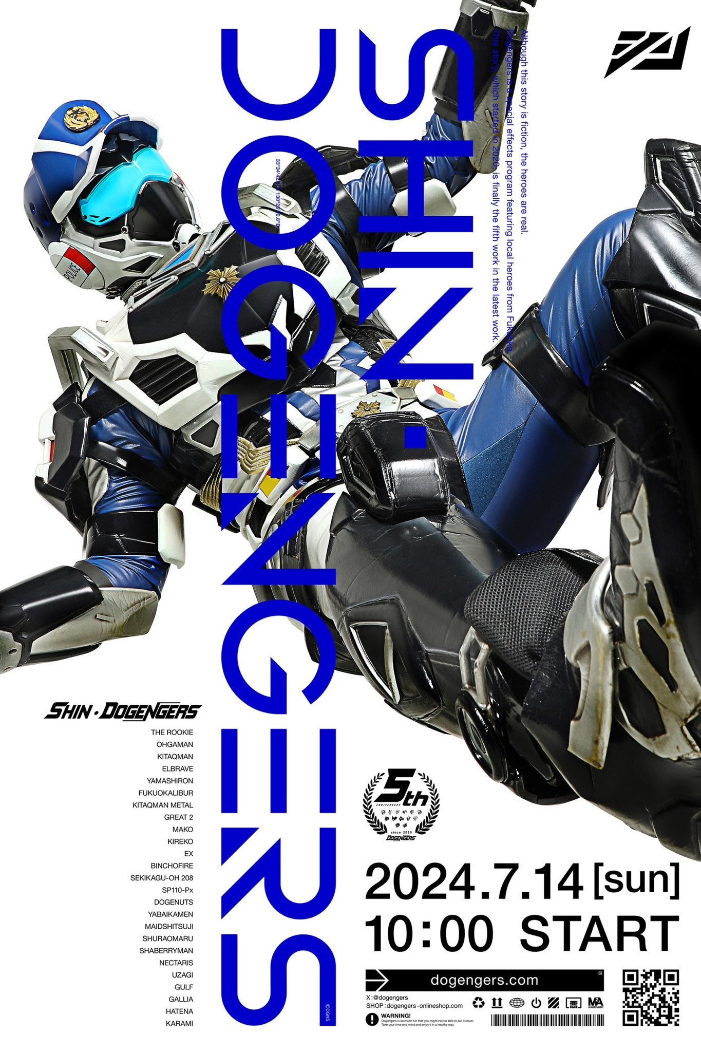 Dogengers 第五季
