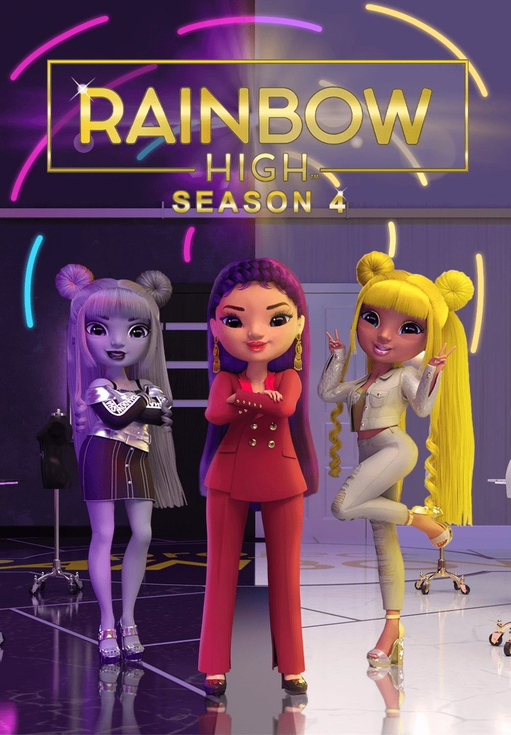 Rainbow High 第四季