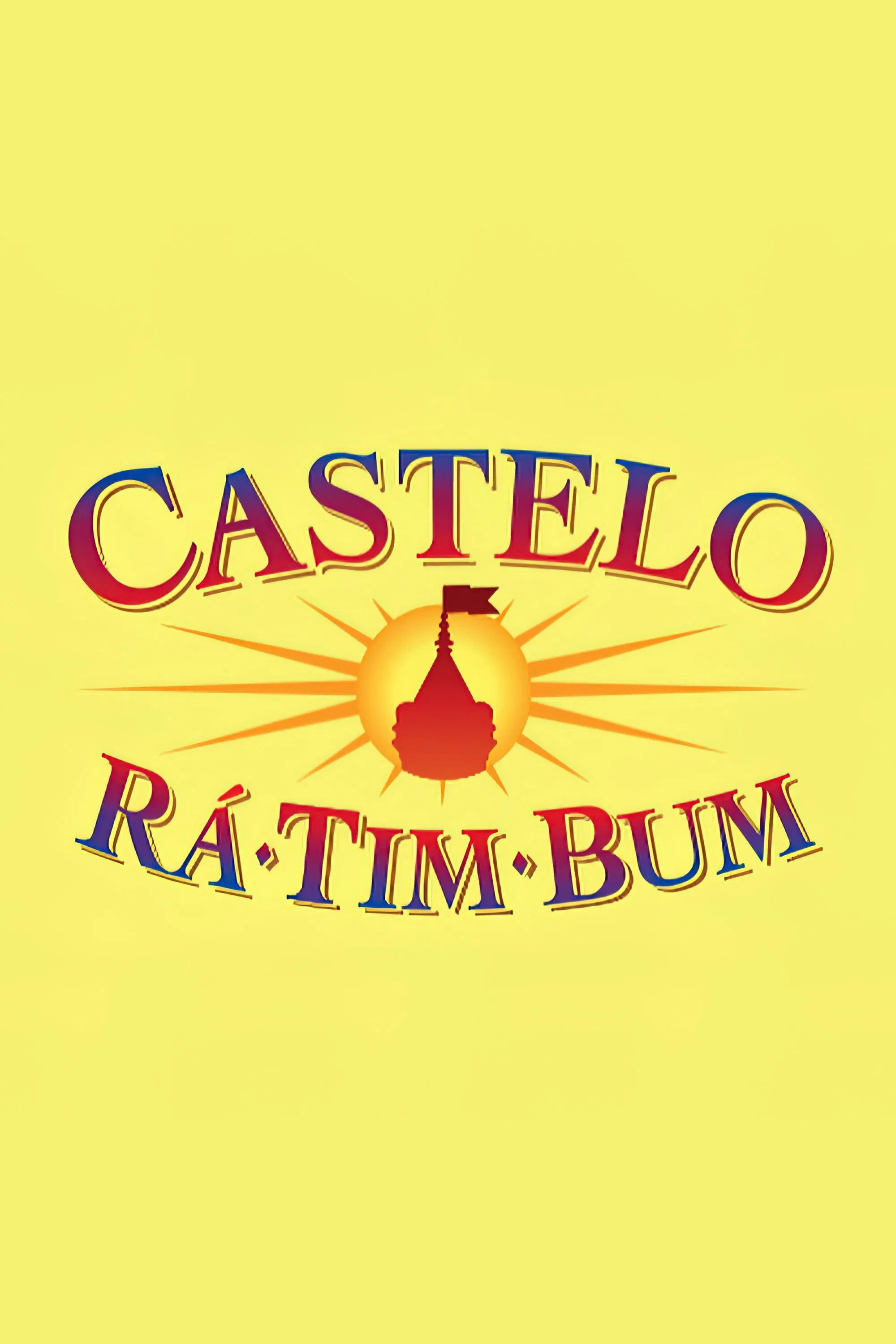 Castelo Rá-Tim-Bum (特别篇)