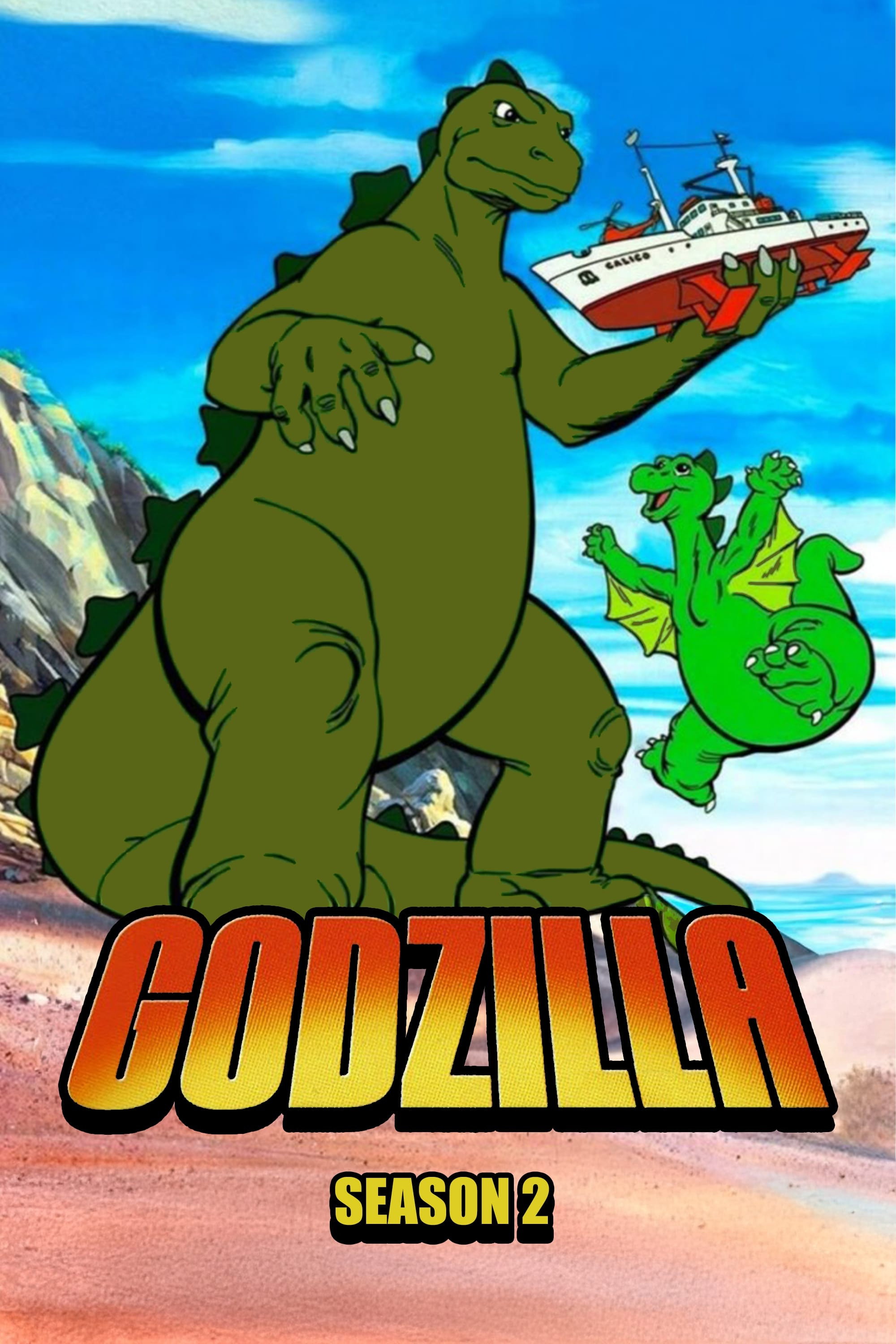 Godzilla 第二季