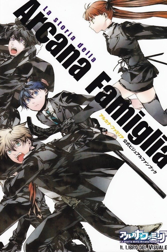 La storia della Arcana Famiglia (Specials)
