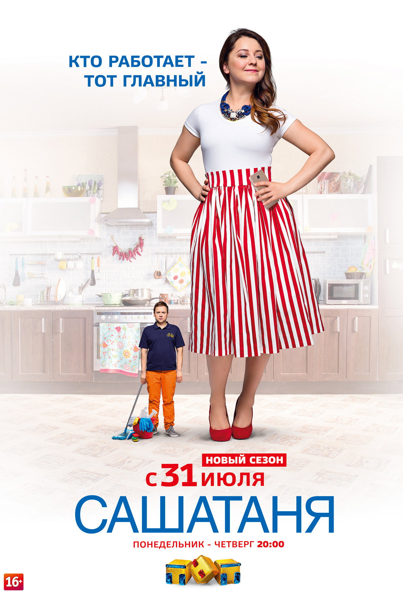 SashaTanya Season 4