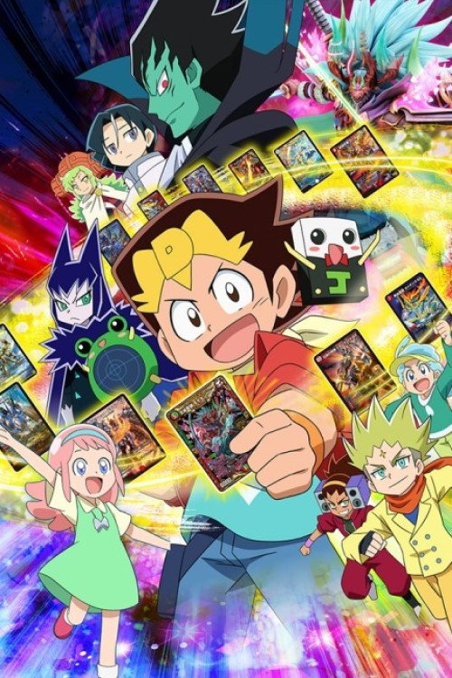 Duel Masters King!