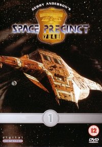 太空戰警
