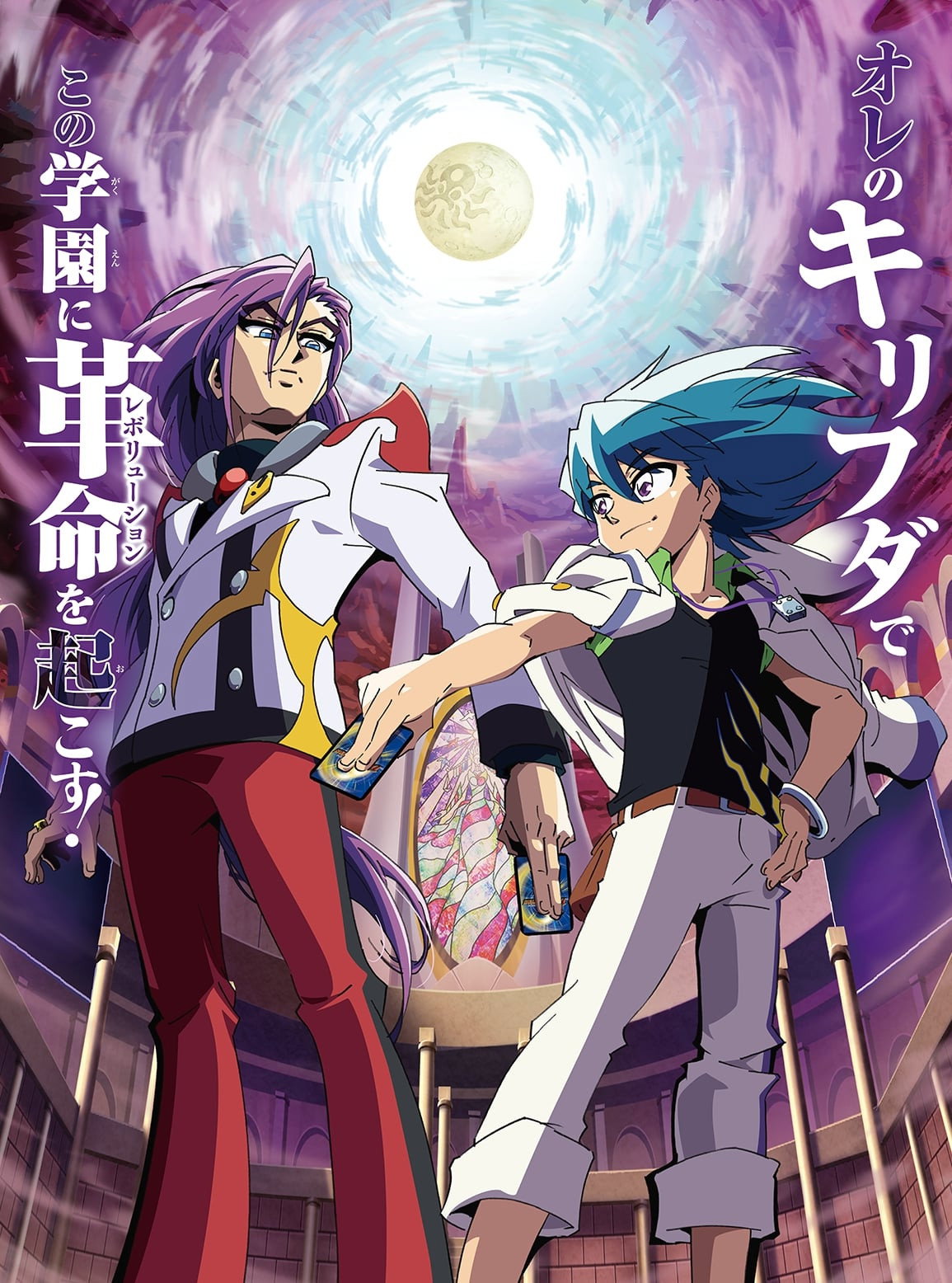 Duel Masters WIN: Duel Wars