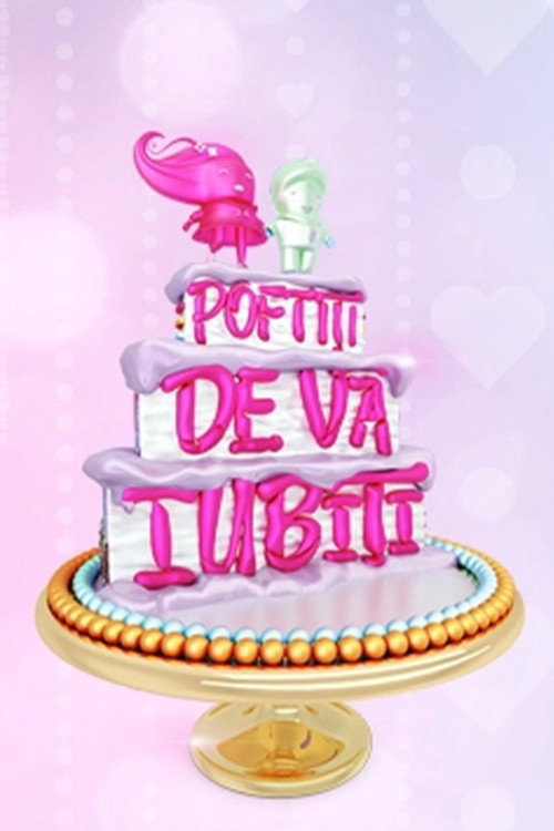 Poftiti pe la noi (Poftiti de va iubiti)