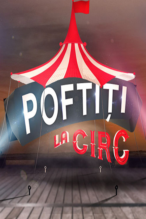 Poftiti pe la noi (Poftiti la circ)