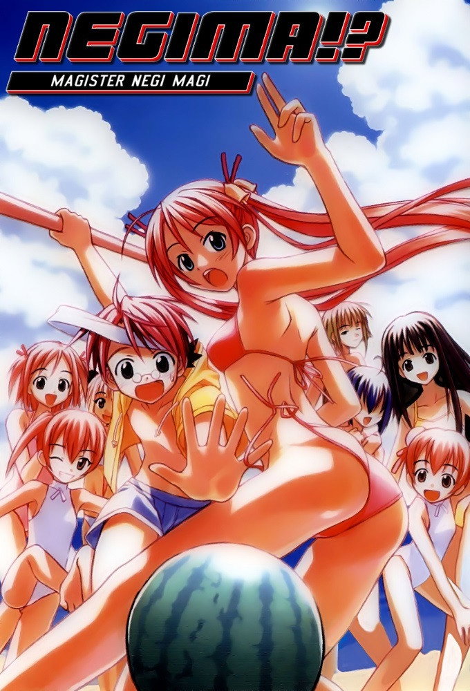 Negima!? Magister Negi Magi (Specials)