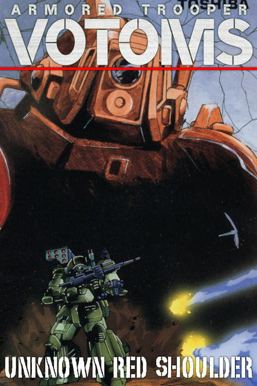 Armored Trooper VOTOMS (Specials)