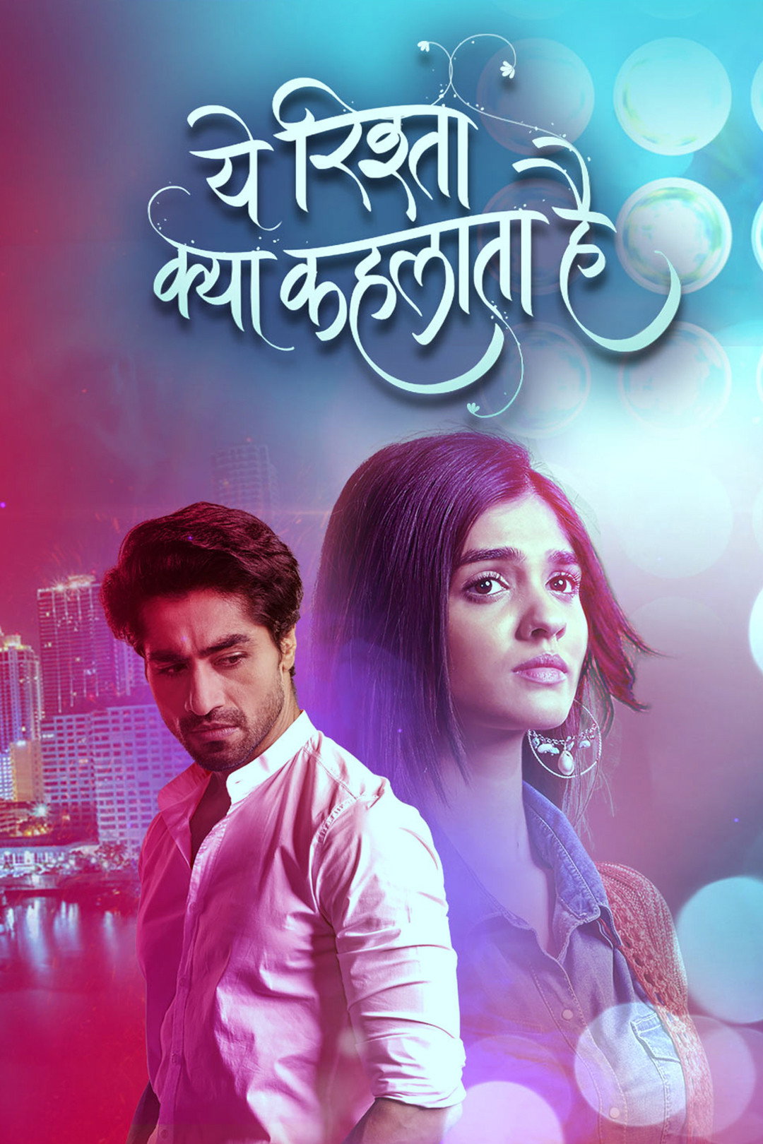 Yeh Rishta Kya Kehlata Hai (Generation 3)