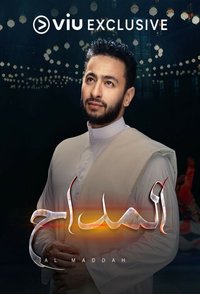 Al Maddah (Season One: The Meddah)