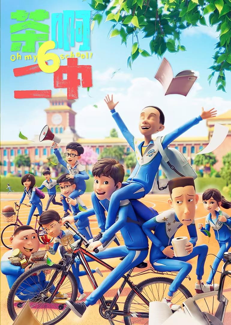 Oh My School! Season 6
