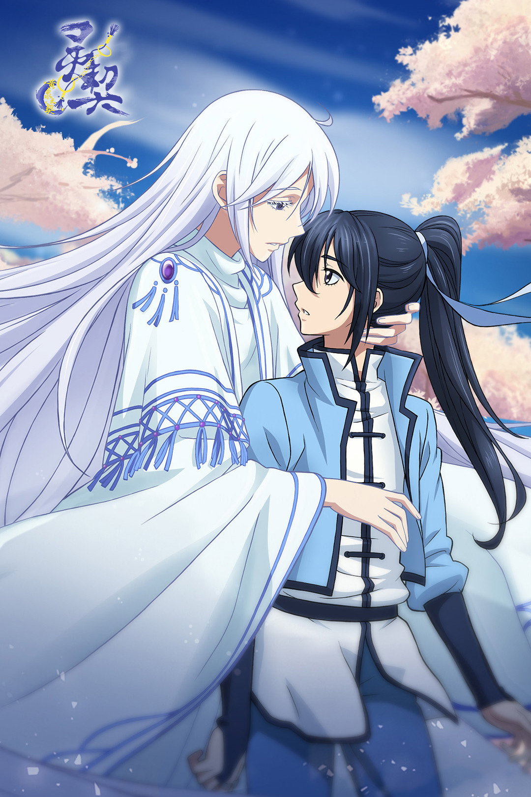 Spiritpact (Specials)
