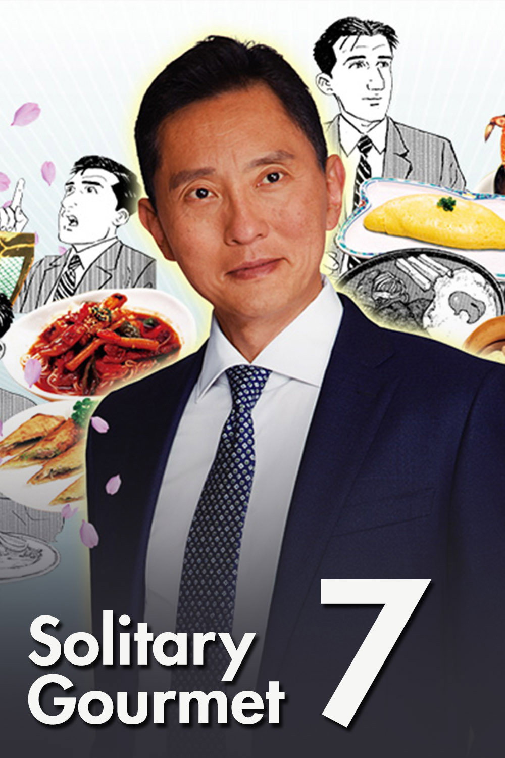 Kodoku no Gourmet Season 7