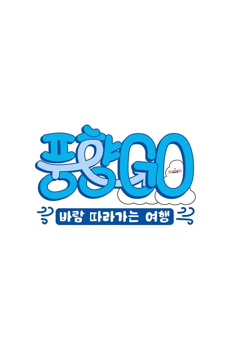 Punghyanggo Season 1
