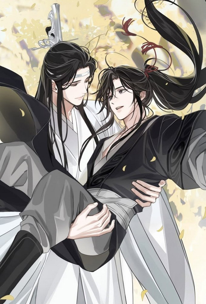 Mo Dao Zu Shi (Audio Drama) (Specials)